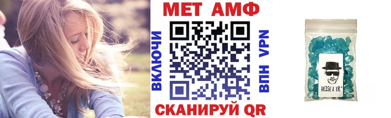 АМФЕТАМИН Розовый  Купить  Киселёвск 