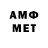 Метадон белоснежный Anel Mazhikhan