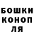 Еда ТГК марихуана Valdemar Paliichuk`