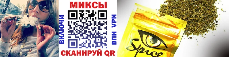 Бутират 1.4BDO  Купить закладки  Киселёвск 