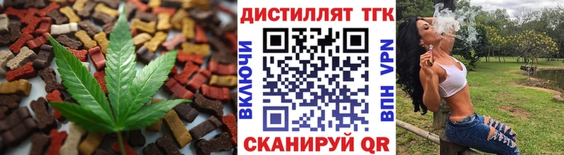 Canna-Cookies конопля  Купить  Киселёвск 