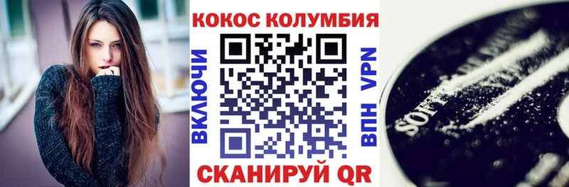 COCAIN Боливия  Купить закладки  Киселёвск 