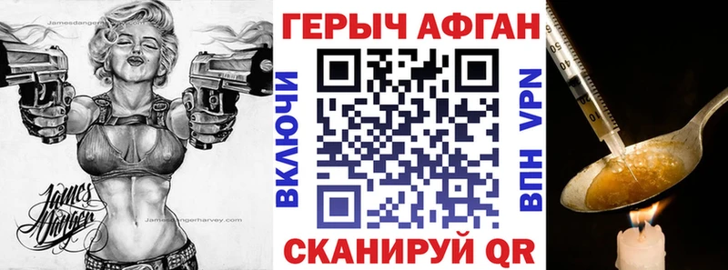 Купить где  Киселёвск  Героин Афган 