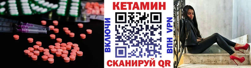 Купить закладки  Киселёвск  Кетамин ketamine 