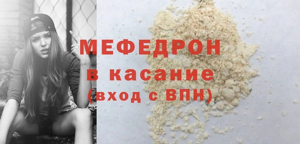мефедрон Пересвет
