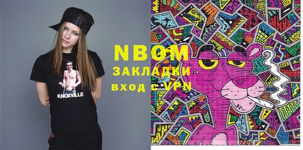 мефедрон Пересвет
