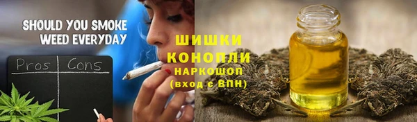 мефедрон мука Переславль-Залесский