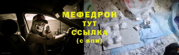 ALPHA PVP Пестово