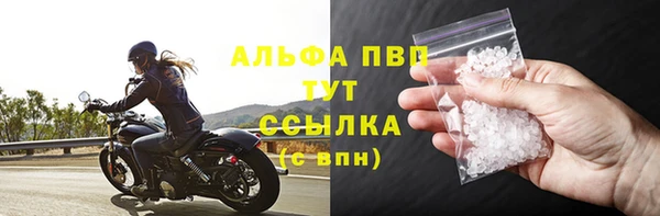 мефедрон мука Переславль-Залесский