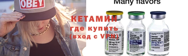 мефедрон Пересвет