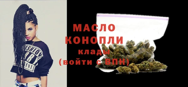 ALPHA PVP Пестово