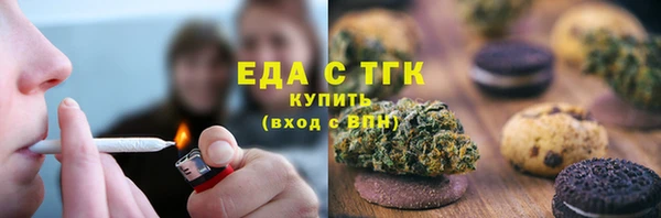 мефедрон мука Переславль-Залесский