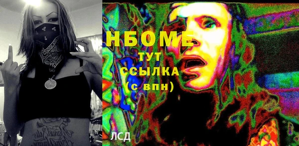 гашиш Покров