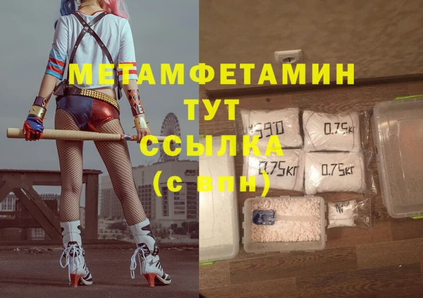 мефедрон Пересвет