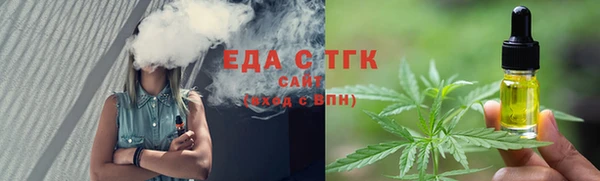 мефедрон мука Переславль-Залесский