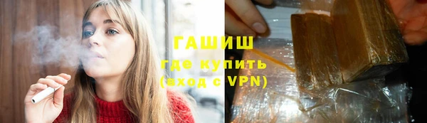 мефедрон Пересвет