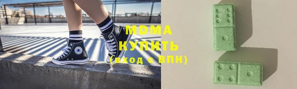 ALPHA PVP Пестово