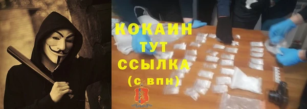 ALPHA PVP Пестово
