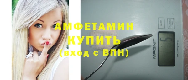 мефедрон Пересвет