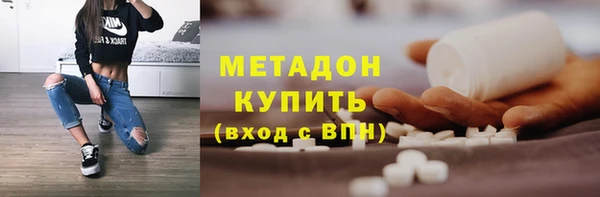 мефедрон мука Переславль-Залесский
