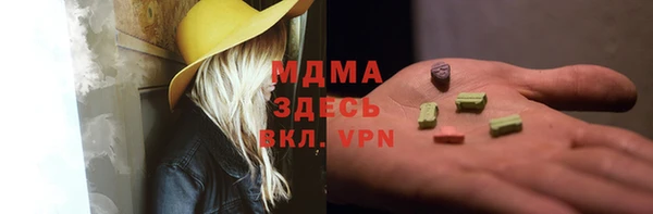 мефедрон Пересвет