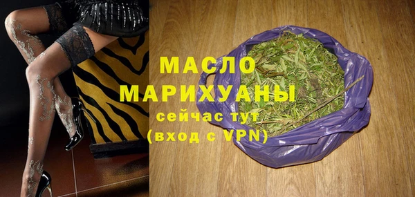 мефедрон Пересвет