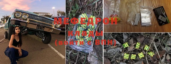 мефедрон мука Переславль-Залесский