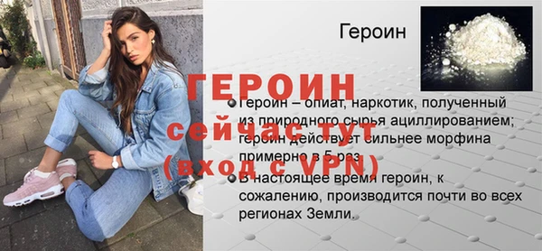 мефедрон мука Переславль-Залесский