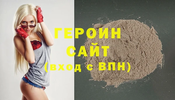 мефедрон Пересвет