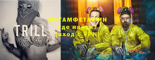 мефедрон Пересвет