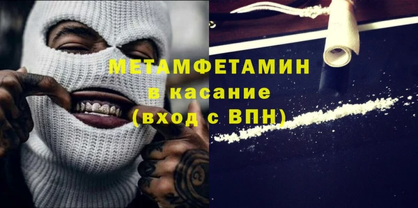 мефедрон мука Переславль-Залесский