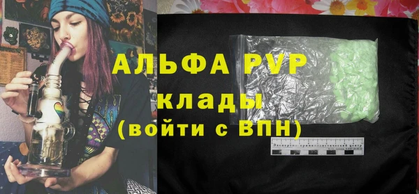 мефедрон мука Переславль-Залесский
