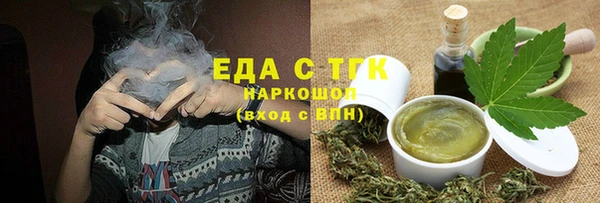 мефедрон мука Переславль-Залесский
