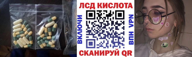 LSD-25 экстази кислота Киселёвск
