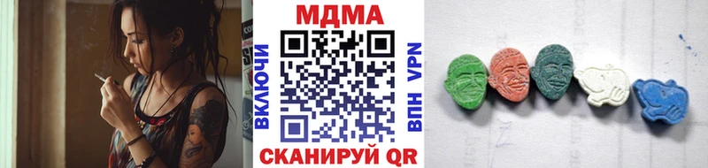 МДМА молли  Купить где  Киселёвск 