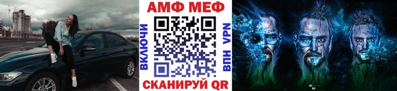 МЕТАМФЕТАМИН кристалл  Купить  Киселёвск 