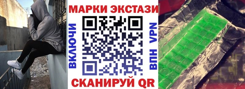 Марки 25I-NBOMe 1,5мг Киселёвск