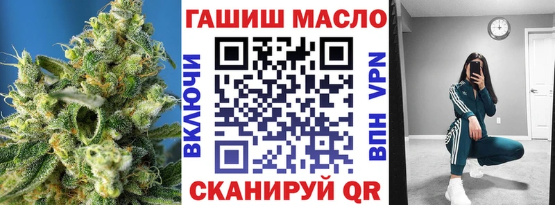 Дистиллят ТГК жижа  Купить закладки  Киселёвск 